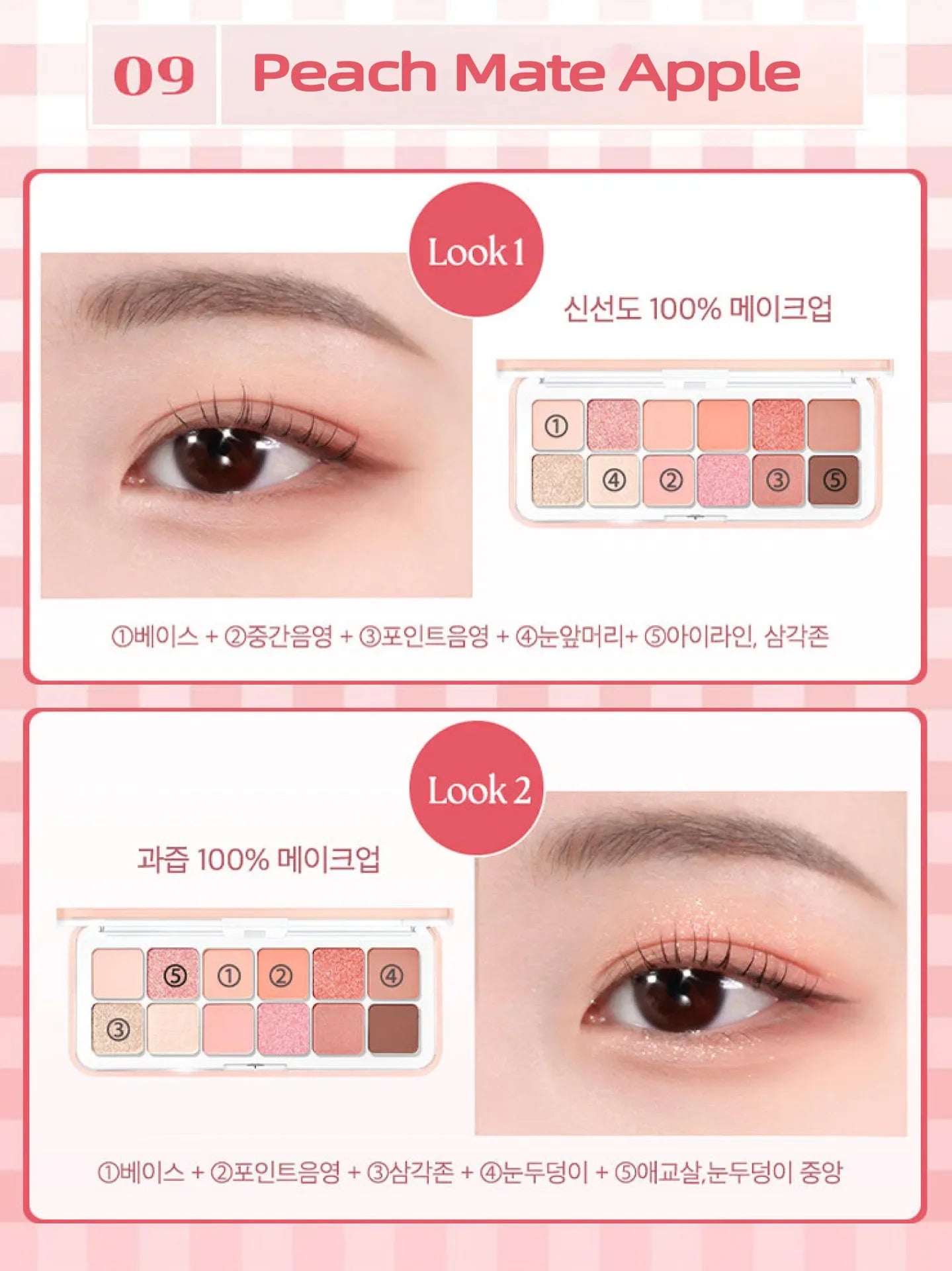 12 Colors Pink Eye Shadow Pallete Clear Glitter Pearl ,Girl Beginner Makeup Nude Eyeshadow Low Saturation Korean Cosmetics