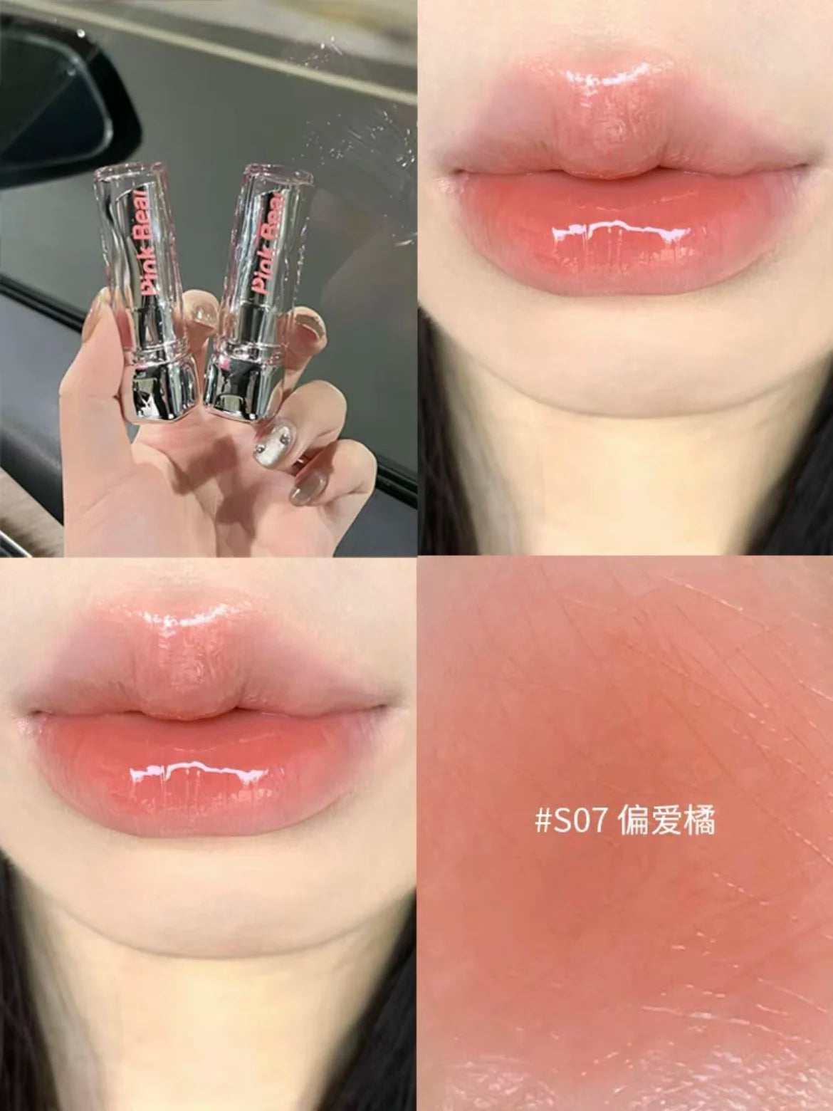 Pink Bear Water Essence Solid Lipgloss Moisturizing Mirror Lip Glaze LipSugar Light Lipstick Light Sensation Beauty Makeup