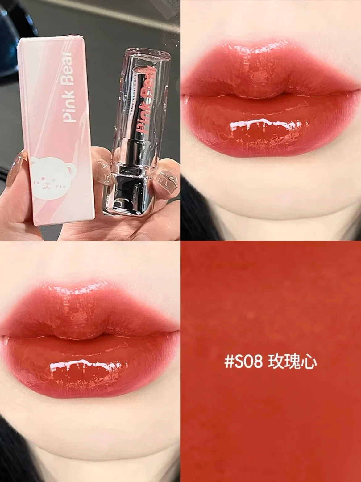 Pink Bear Water Essence Solid Lipgloss Moisturizing Mirror Lip Glaze LipSugar Light Lipstick Light Sensation Beauty Makeup