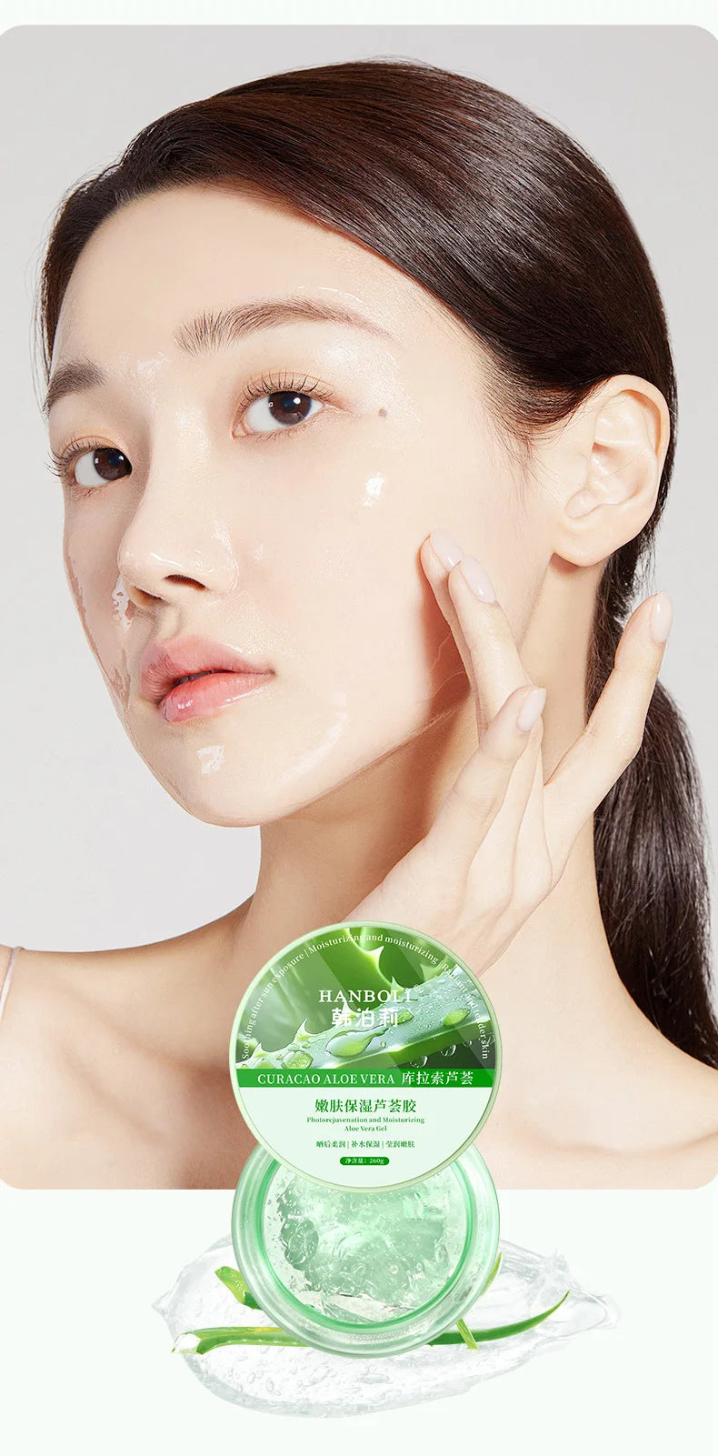 Natural 99% Aloe Vera Face Cream Moisturizeing Acne Treatment Soothing Gel Skin Repairing Gel Beauty Products Skin Care 260ml