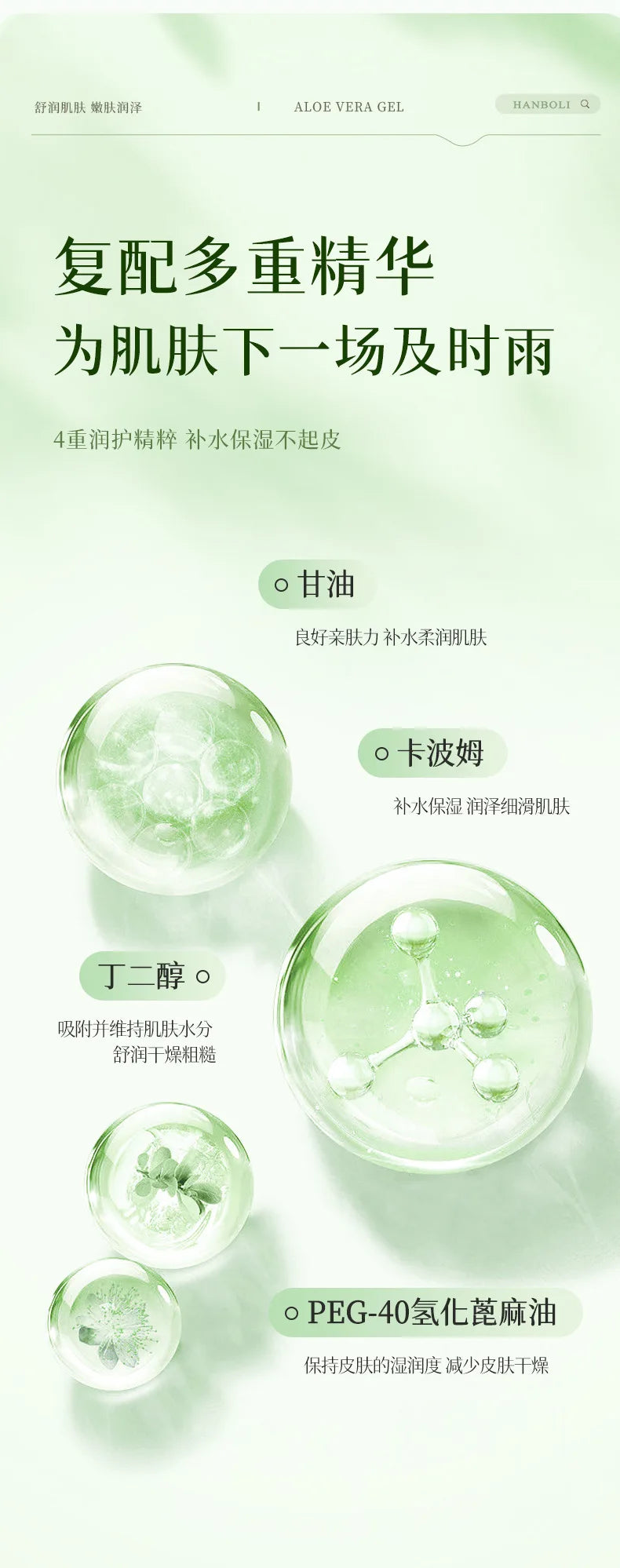 Natural 99% Aloe Vera Face Cream Moisturizeing Acne Treatment Soothing Gel Skin Repairing Gel Beauty Products Skin Care 260ml