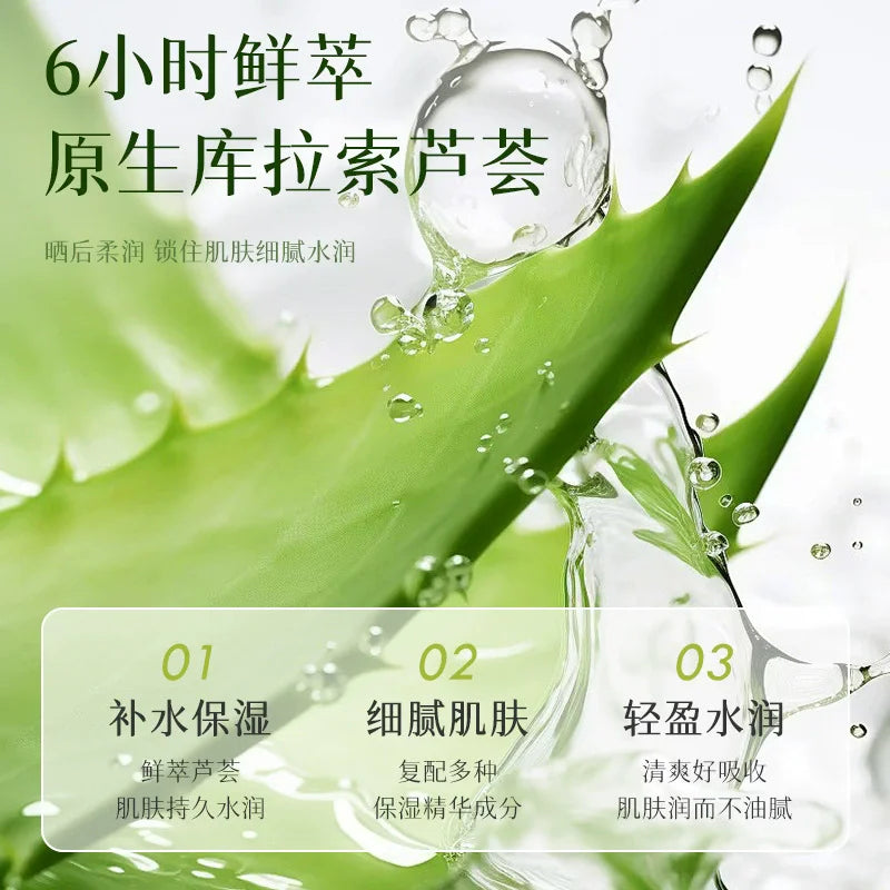 Natural 99% Aloe Vera Face Cream Moisturizeing Acne Treatment Soothing Gel Skin Repairing Gel Beauty Products Skin Care 260ml