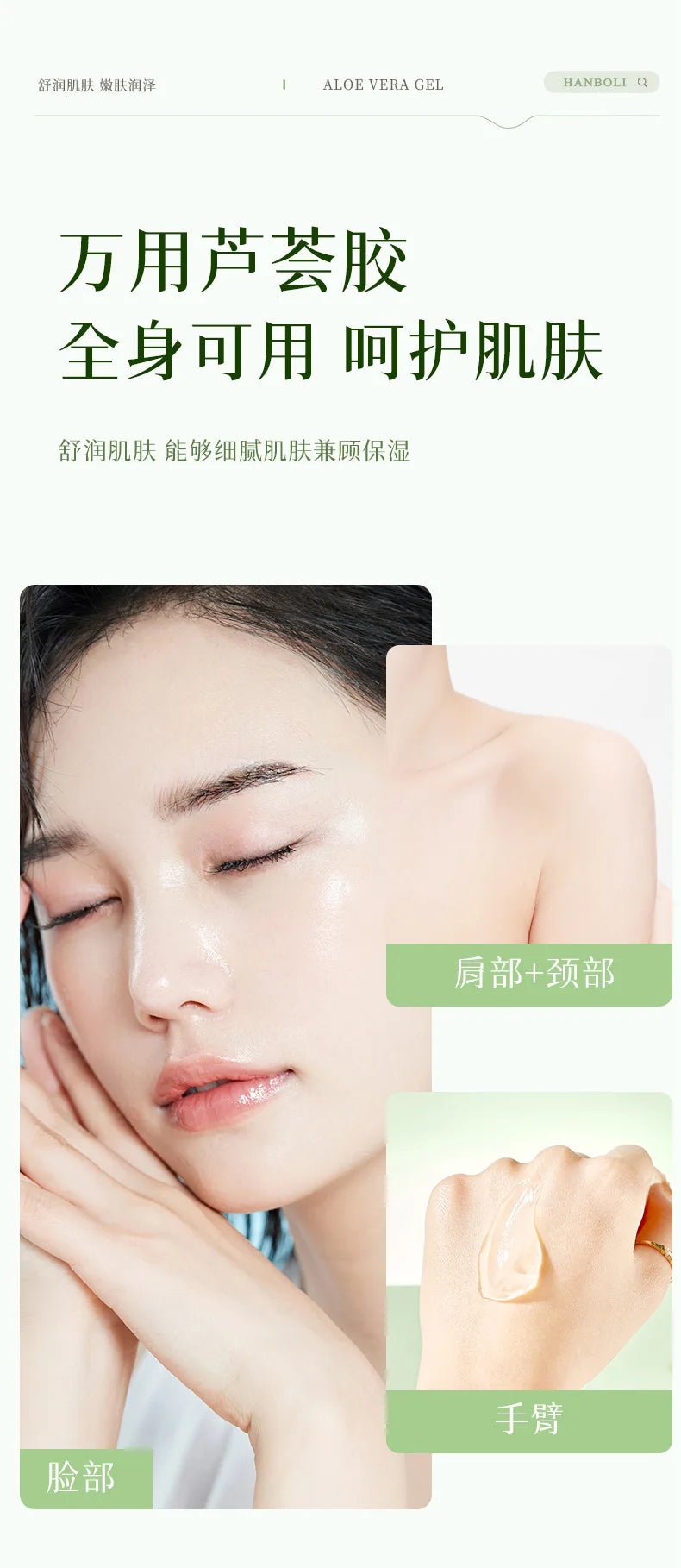 Natural 99% Aloe Vera Face Cream Moisturizeing Acne Treatment Soothing Gel Skin Repairing Gel Beauty Products Skin Care 260ml