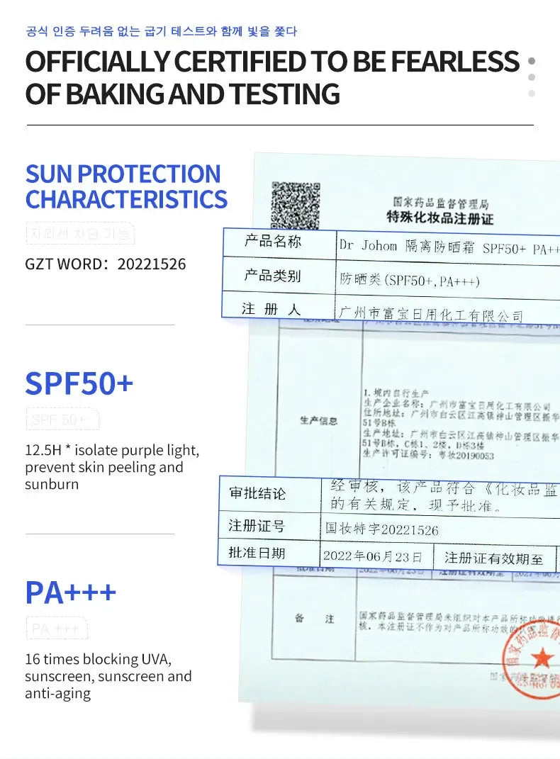SPF 50+ Sunscreen Long Lasting & Waterproof Sun Protection Cream Moisturizing Non Sticky ultraviolet-proof For Face & Body