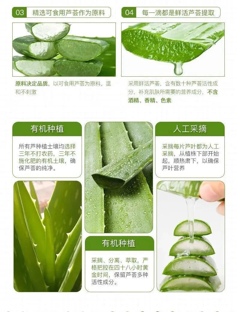 260ml aloe vera gel moisturizing and brightening skin tone acne-removing aloe vera gel after-sun gel moisturizing cream