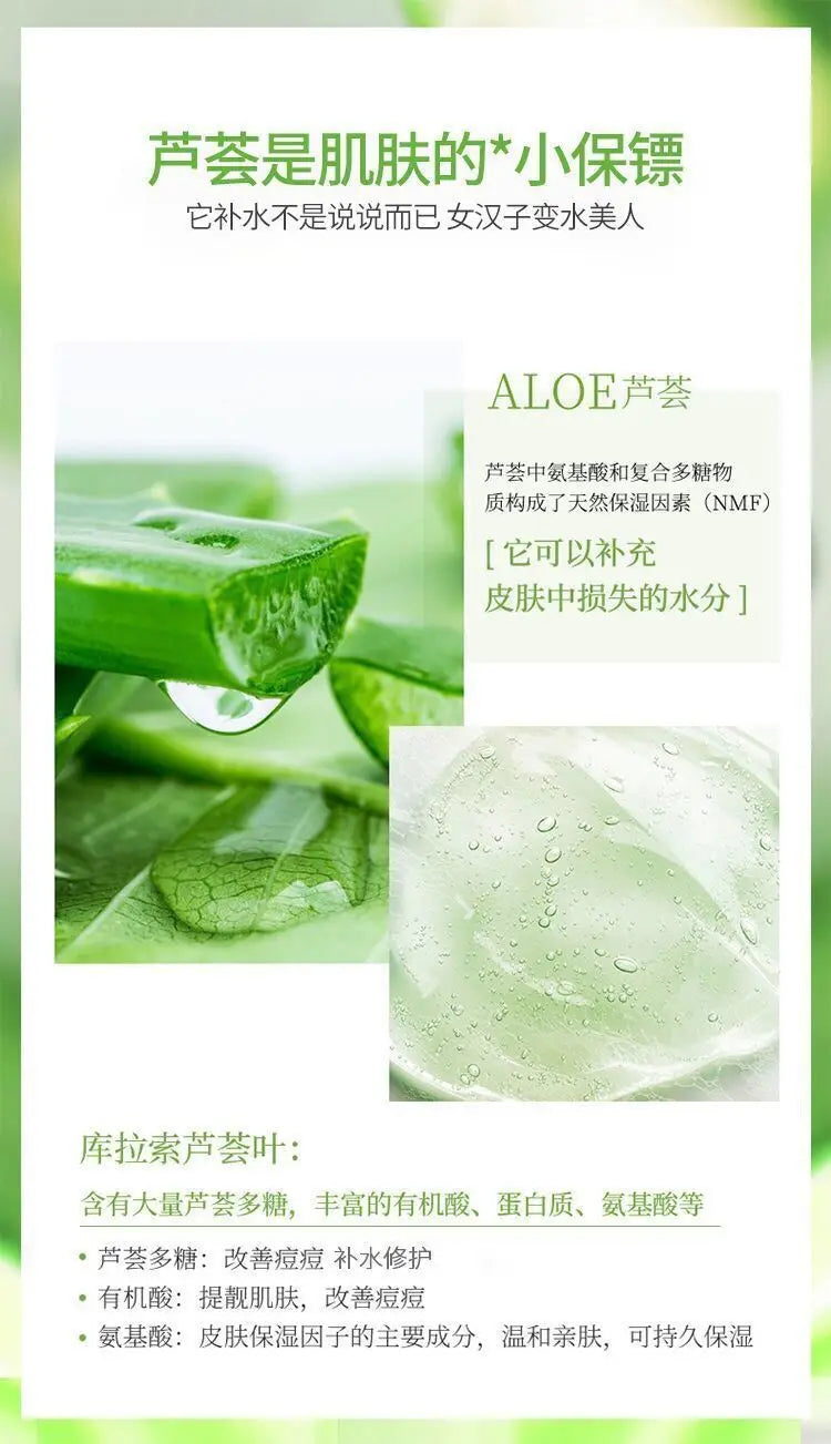 260ml aloe vera gel moisturizing and brightening skin tone acne-removing aloe vera gel after-sun gel moisturizing cream
