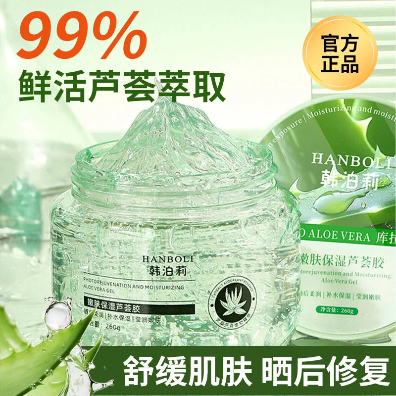Natural 99% Aloe Vera Face Cream Moisturizeing Acne Treatment Soothing Gel Skin Repairing Gel Beauty Products Skin Care 260ml