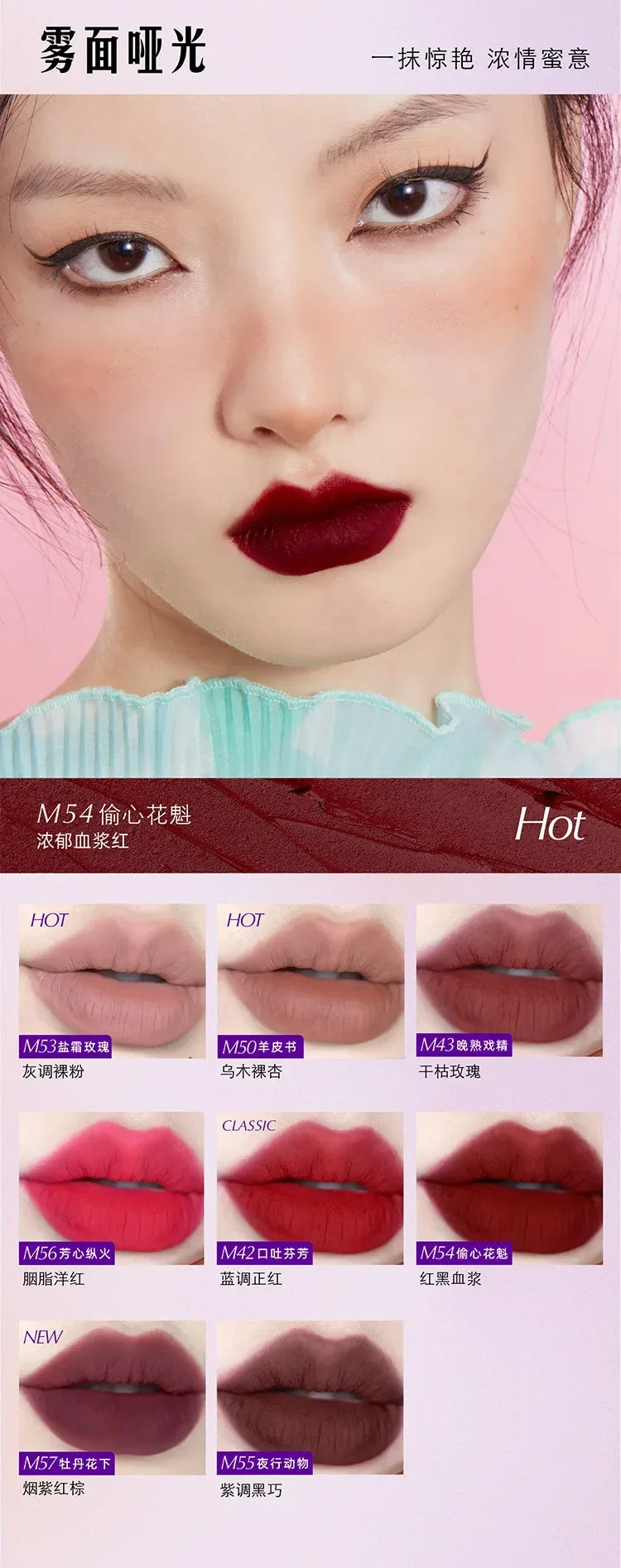 Girlcult Lipstick Lip Cream Non-Stick Lip Glaze Liquid Lipstick Lipgloss Matte  Long Lasting Makeup Cosmetics Rare Makeup Beauty