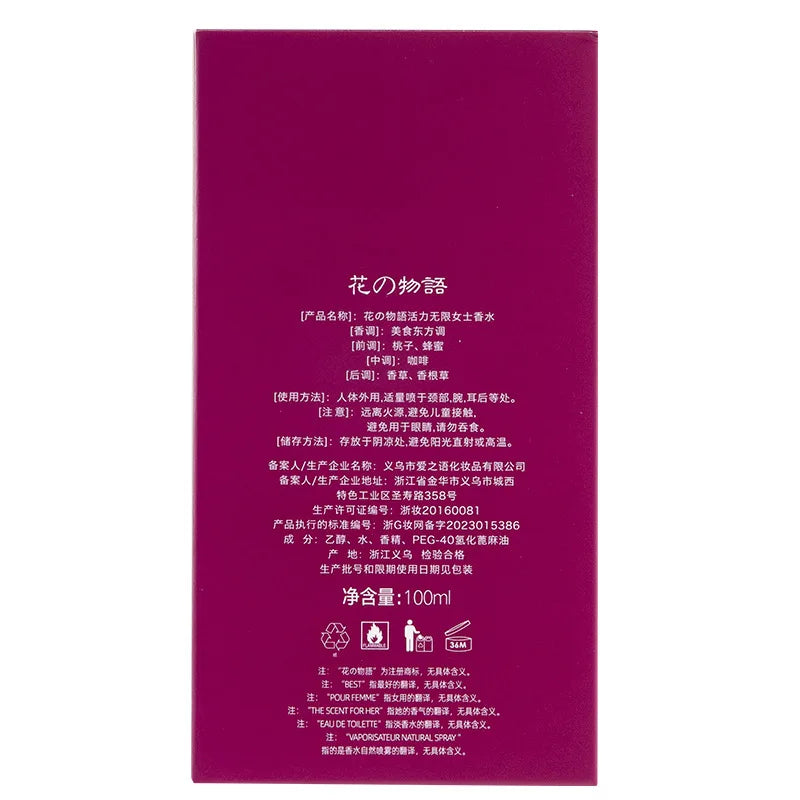 New Brand Perfume Woman Lasting  Sexy Lady Parfum Women Female Oriental Fragrance EDT Parfume Fragrant Flowers Fruits Notes