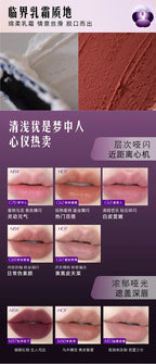 Girlcult Lipstick Lip Cream Non-Stick Lip Glaze Liquid Lipstick Lipgloss Matte  Long Lasting Makeup Cosmetics Rare Makeup Beauty