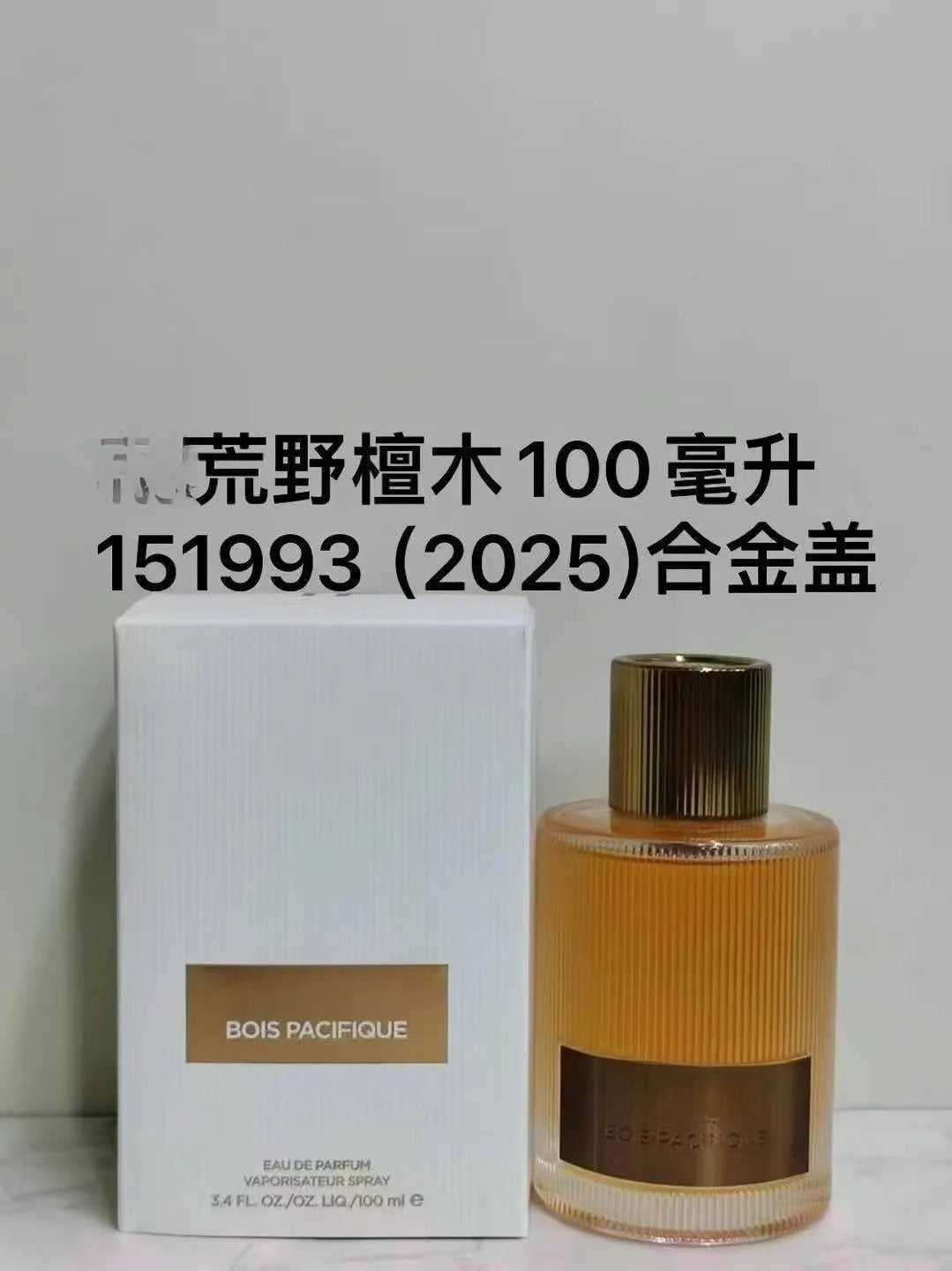 Latest perfumeLuxury 100ml Unisex Eau de Parfum | Long-Lasting Floral Pheromone Perfume | Premium Fragrance Spray for Women & Me