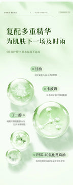 Natural 99% Aloe Vera Face Cream Moisturizeing Acne Treatment Soothing Gel Skin Repairing Gel Beauty Products Skin Care 260ml