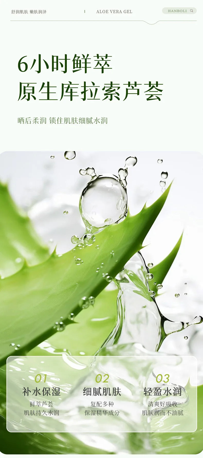 Natural 99% Aloe Vera Face Cream Moisturizeing Acne Treatment Soothing Gel Skin Repairing Gel Beauty Products Skin Care 260ml