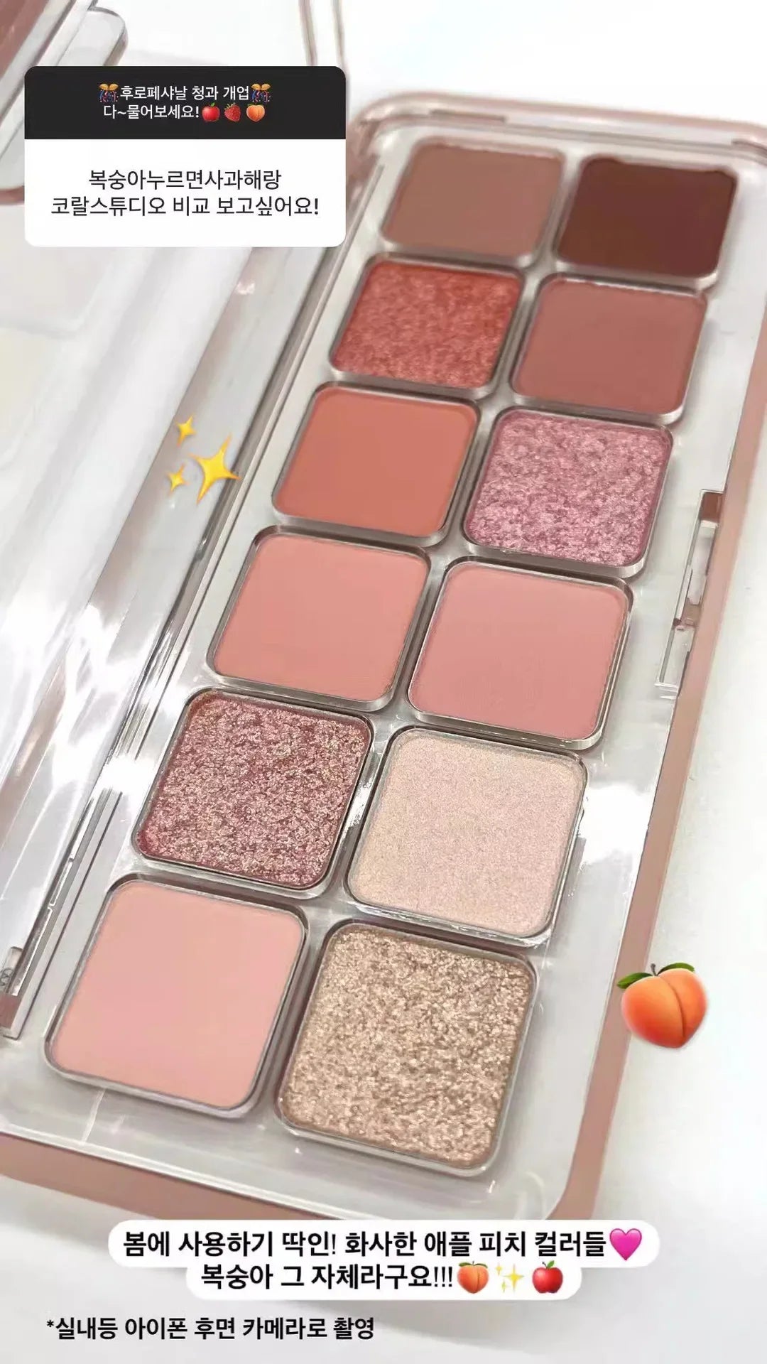 12 Colors Pink Eye Shadow Pallete Clear Glitter Pearl ,Girl Beginner Makeup Nude Eyeshadow Low Saturation Korean Cosmetics