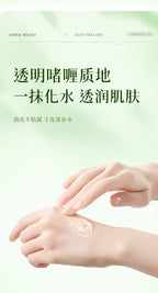Natural 99% Aloe Vera Face Cream Moisturizeing Acne Treatment Soothing Gel Skin Repairing Gel Beauty Products Skin Care 260ml