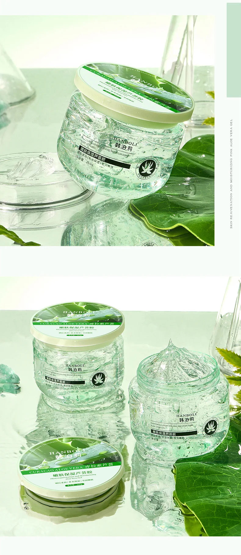 Natural 99% Aloe Vera Face Cream Moisturizeing Acne Treatment Soothing Gel Skin Repairing Gel Beauty Products Skin Care 260ml