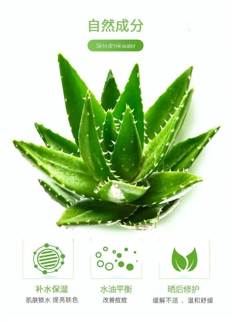 260ml aloe vera gel moisturizing and brightening skin tone acne-removing aloe vera gel after-sun gel moisturizing cream