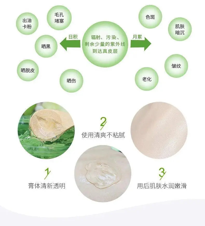 260ml aloe vera gel moisturizing and brightening skin tone acne-removing aloe vera gel after-sun gel moisturizing cream