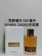 Latest perfumeLuxury 100ml Unisex Eau de Parfum | Long-Lasting Floral Pheromone Perfume | Premium Fragrance Spray for Women & Me