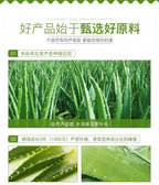 260ml aloe vera gel moisturizing and brightening skin tone acne-removing aloe vera gel after-sun gel moisturizing cream