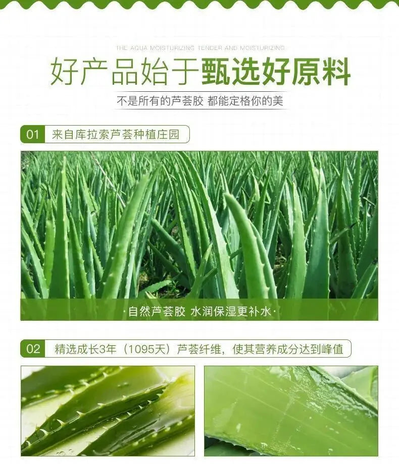 260ml aloe vera gel moisturizing and brightening skin tone acne-removing aloe vera gel after-sun gel moisturizing cream