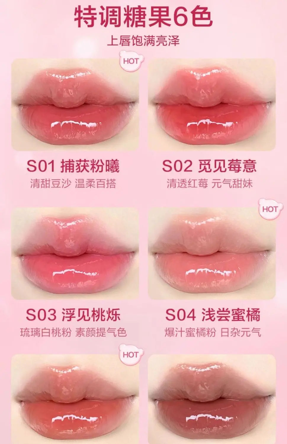 Pink Bear Water Essence Solid Lipgloss Moisturizing Mirror Lip Glaze LipSugar Light Lipstick Light Sensation Beauty Makeup