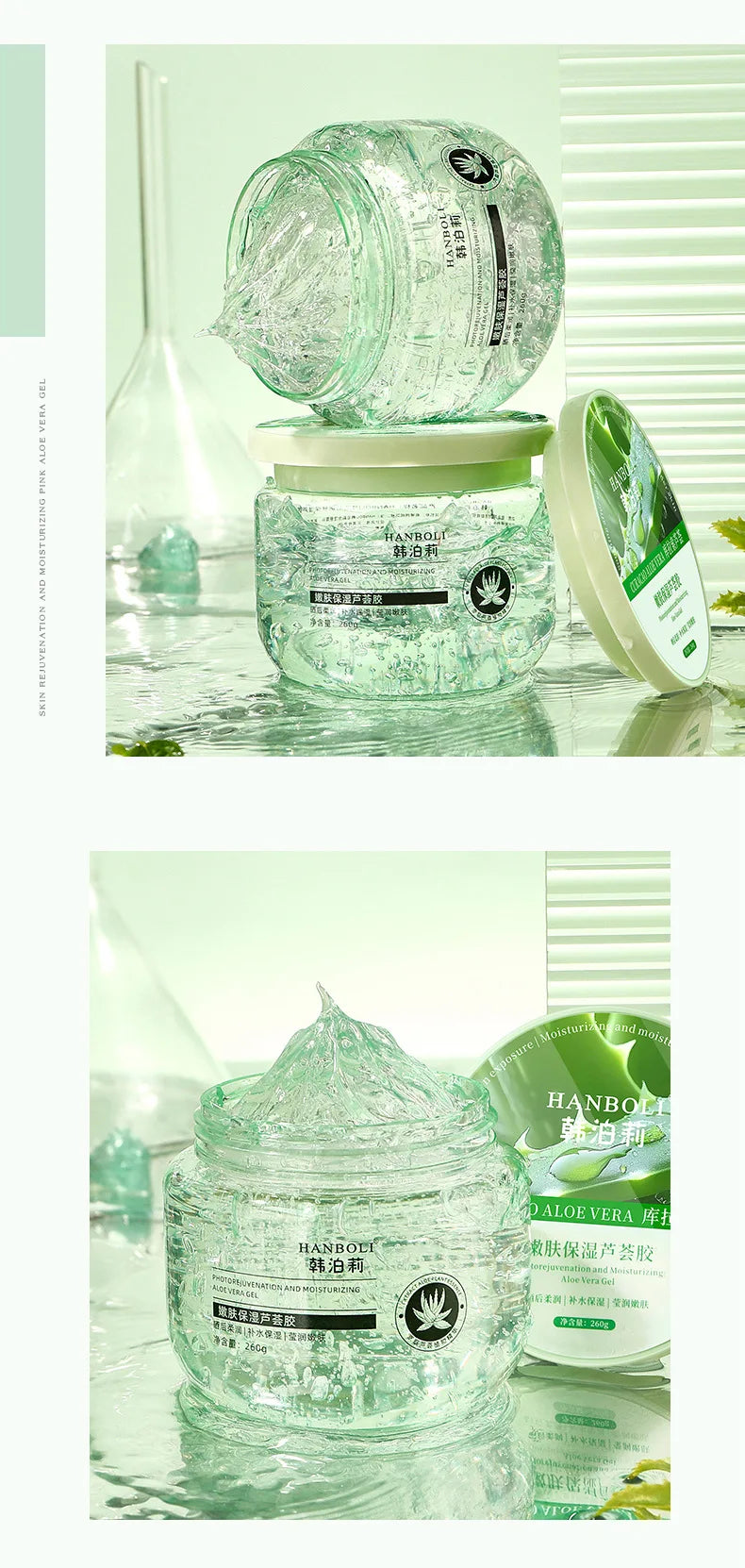 Natural 99% Aloe Vera Face Cream Moisturizeing Acne Treatment Soothing Gel Skin Repairing Gel Beauty Products Skin Care 260ml