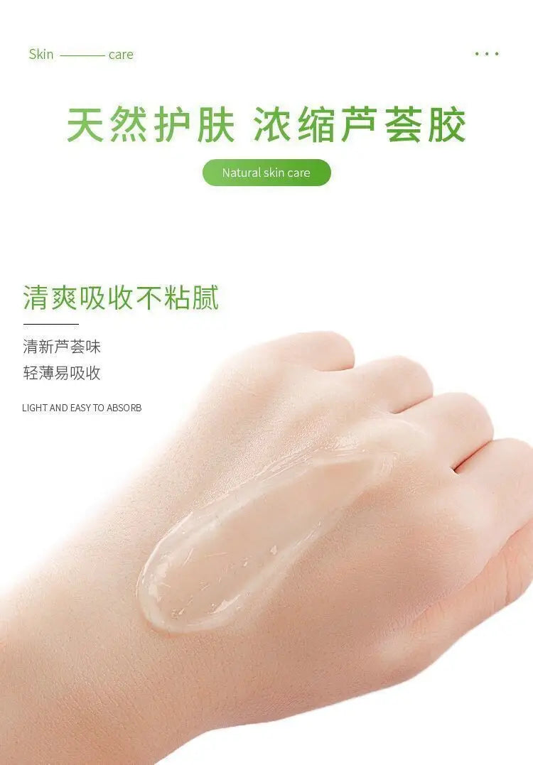 260ml aloe vera gel moisturizing and brightening skin tone acne-removing aloe vera gel after-sun gel moisturizing cream