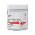 Cleansing Mask Increases Elasticity And Tightens The Skin, Hydrates And Moisturizes The Skin