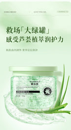 Natural 99% Aloe Vera Face Cream Moisturizeing Acne Treatment Soothing Gel Skin Repairing Gel Beauty Products Skin Care 260ml