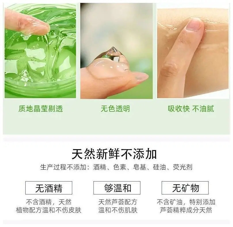 260ml aloe vera gel moisturizing and brightening skin tone acne-removing aloe vera gel after-sun gel moisturizing cream