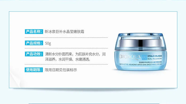 BIOAQUA Hyaluronic Acid Face Cream Moisturizing Firming Brightening Facial Essence Face Serum Beauty Skin Care
