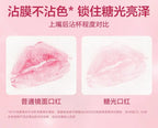 Pink Bear Water Essence Solid Lipgloss Moisturizing Mirror Lip Glaze LipSugar Light Lipstick Light Sensation Beauty Makeup