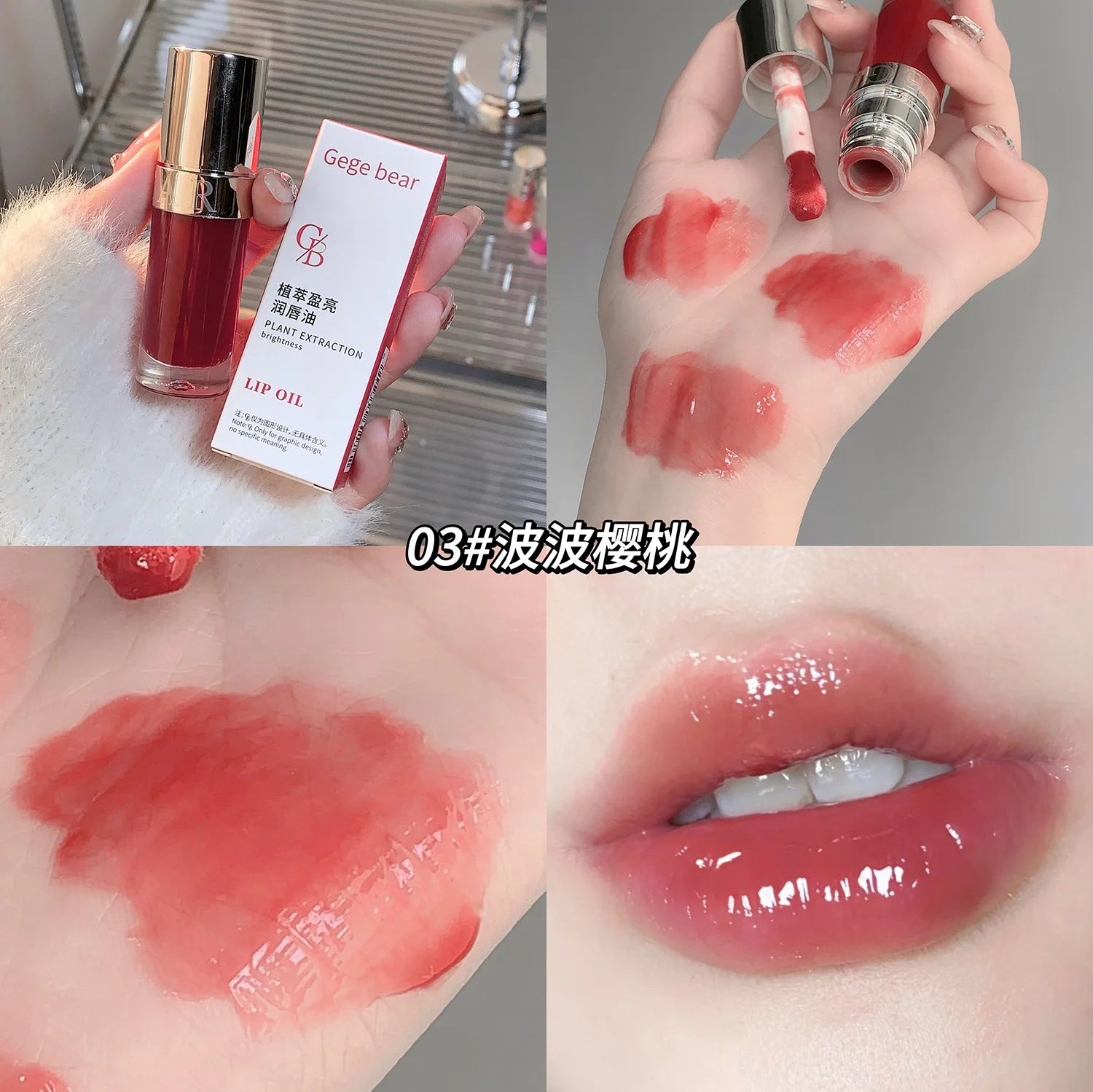 Plumping Gloss Lip Oil, Clear Jelly Lip Gloss for Moisturizing Care, Shiny Glass Lips, Big Brush Applicator, Nourishing Liquid L