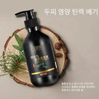 Herbal Polygonum Multiflorum Shampoo Oil Control, Dandruff Control, Itchy Relief Shampoo for Women Hair Essential Oil Hair Care