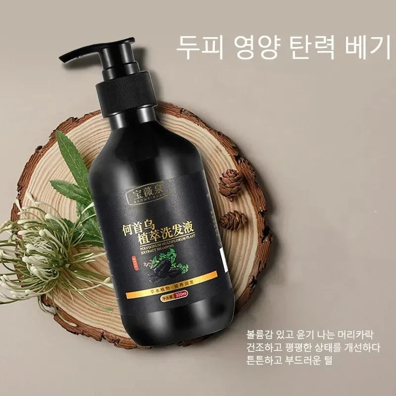Herbal Polygonum Multiflorum Shampoo Oil Control, Dandruff Control, Itchy Relief Shampoo for Women Hair Essential Oil Hair Care