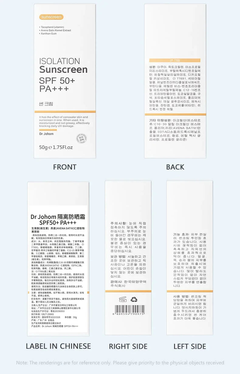SPF 50+ Sunscreen Long Lasting & Waterproof Sun Protection Cream Moisturizing Non Sticky ultraviolet-proof For Face & Body