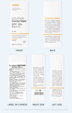SPF 50+ Sunscreen Long Lasting & Waterproof Sun Protection Cream Moisturizing Non Sticky ultraviolet-proof For Face & Body